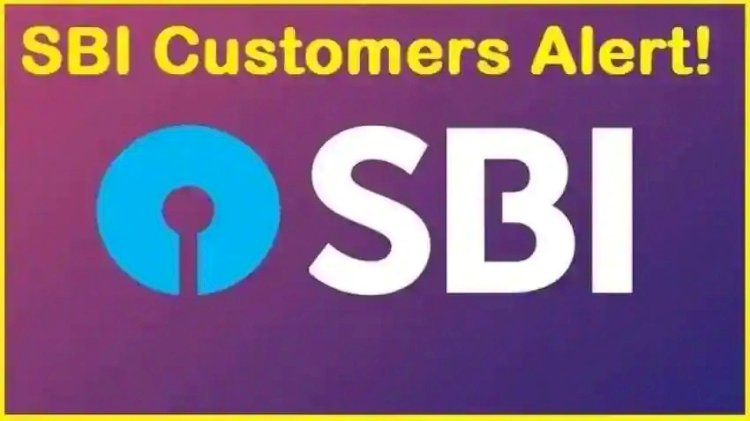 सावधान! SBI के इंटरनेट पर फर्जी कस्टमर केयर नंबर के झांसे में ना आना