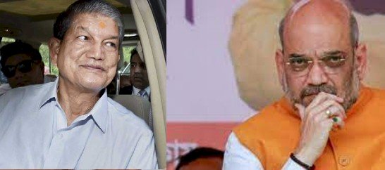 धोबी का... बयान पर हरीश रावत ने दिया अमित शाह को जवाब