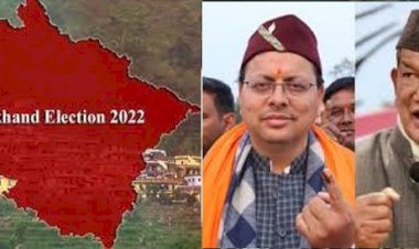 कल उत्तराखंड विधान सभा चुनावों का परिणाम,इन दो हॉट सीटों पर सबकी निगाहें