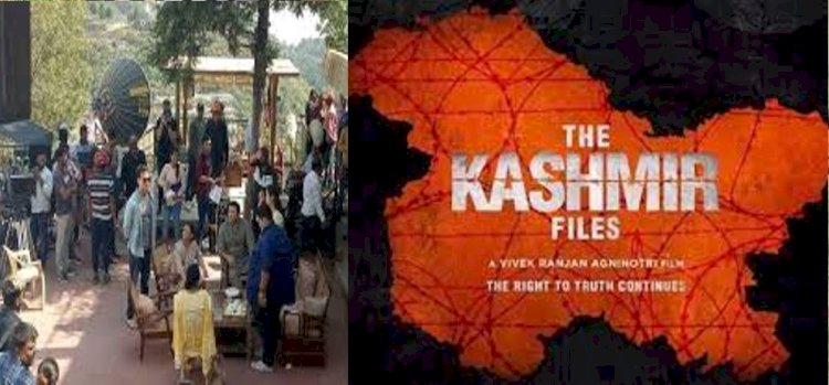 मूवी ‘द कश्मीर फाइल्स’ की 90 प्रतिशत शूटिंग उत्तराखण्ड की वादियों में हुई