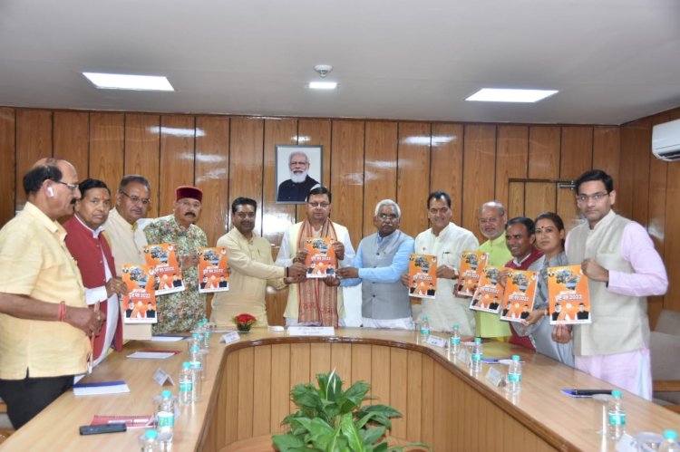 पहली केबिनेट से पहले बीजेपी ने सीएम को सौंपा दृष्टि पत्र