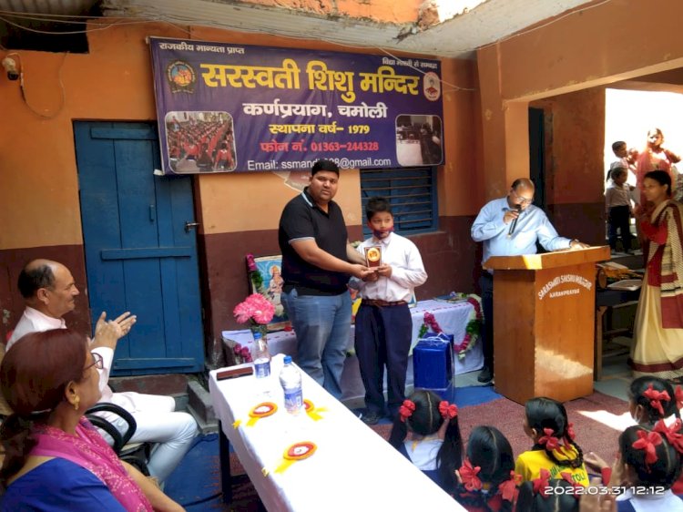 सरस्वती शिशु मंदिर के परीक्षाफल वितरण कार्यक्रम शामिल हुए गणेश शाह