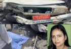 भीषण हादसे में गंभीर रूप से घायल हुईं एसडीएम, ड्राइवर की मौत