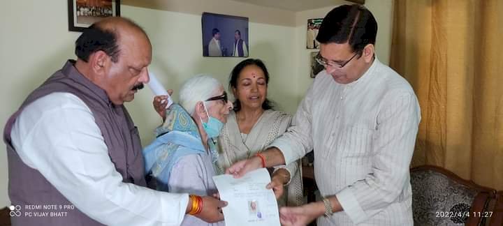 उत्तराखंड की बुजुर्ग महिला ने राहुल गांधी के नाम की अपनी संपत्ति