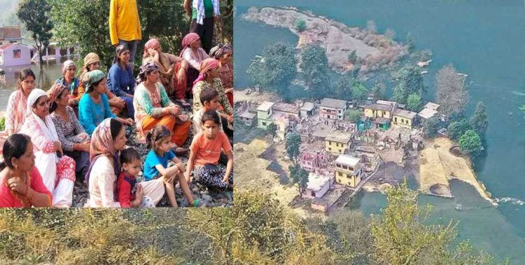शहरों को रौशन करने को डूब गया लोहारी गांव,डूबती जनमभूमि को अपलक निहारतीं रह गईं सैलाब भरीं आखें
