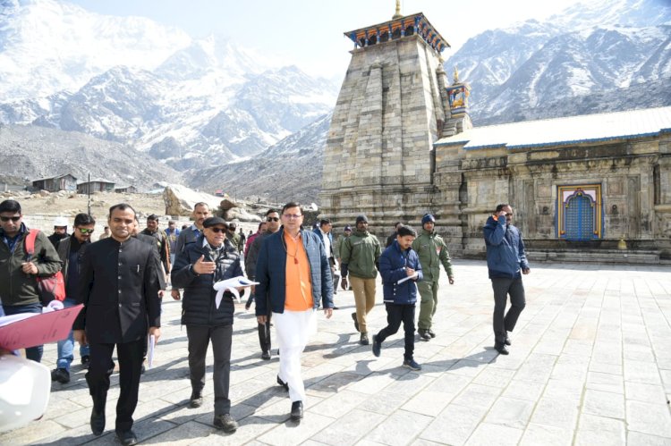 केदारनाथ मंदिर परिसर में पहुंच कर सीएम ने लिया निर्माण कार्यों और यात्रा तैयारियों का जायजा