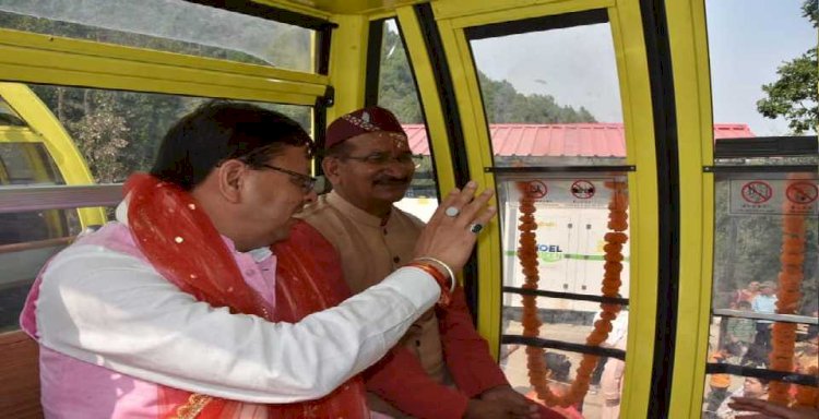 सीएम धामी ने किया सुरकंडा देवी रोपवे का लोकार्पण