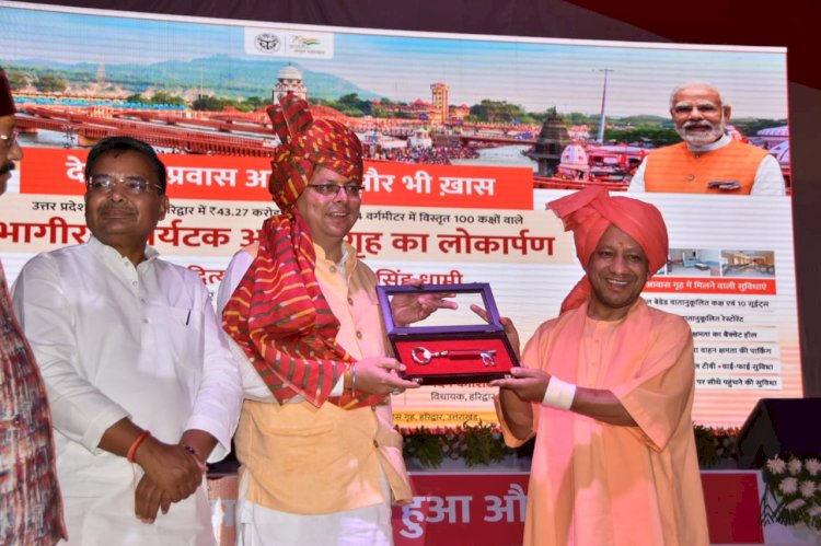 हरिद्वार: ' भागीरथी' का लोकार्पण, ' अलकनंदा' उत्तराखंड को हस्तांतरित