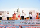 अंतर्राष्ट्रीय योग दिवस आज, सीएम ने किया परमार्थ आश्रम में योग