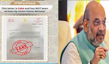 केंद्रीय गृहमंत्री शाह के नाम से वायरल पत्र निकला फेक