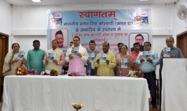 मुख्यमंत्री ने किया 'द लीजेण्ड ऑफ कोश्यारी भगत दा' पुस्तक का विमोचन