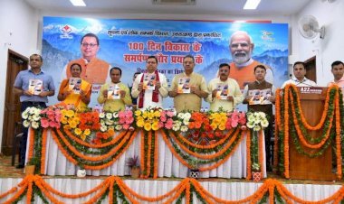 प्रदेश सरकार के 100 दिन पूर्ण : '100 दिन विकास के, समर्पण और प्रयास के', विकास पुस्तक का विमोचन