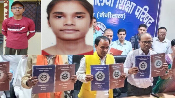 उत्तराखंड बोर्ड का रिजल्ट जारी, हाईस्कूल में मुकुल सिलस्वाल ,  इंटरमीडिएट में दीया राजपूत रहे टॉपर