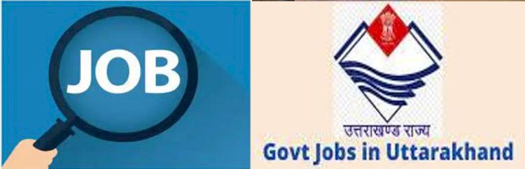 प्रदेश सरकार में हजारों खाली पदों का ये है विवरण