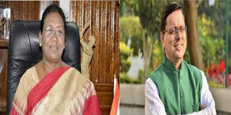राष्ट्रपति पद की प्रत्याशी द्रौपदी मुर्मू के नामांकन में शामिल हुए CM धामी