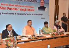 उत्तराखण्ड में आतिथ्य क्षेत्र में निवेश की संभावनाओं पर सीएम ने निवेशकों से की चर्चा