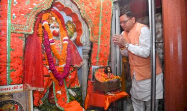 मंगल भवन... CM धामी ने लिया बजरंगबली का आशीर्वाद