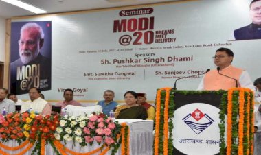 PM मोदी के राजनीतिक जीवन पर आधारित पुस्तक पर CM ने की चर्चा