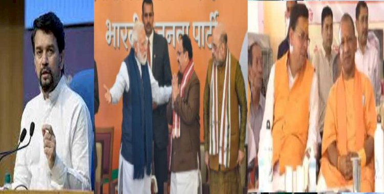 BJP की राष्ट्रीय कार्यकारिणी बैठक में शामिल हुए CM धामी