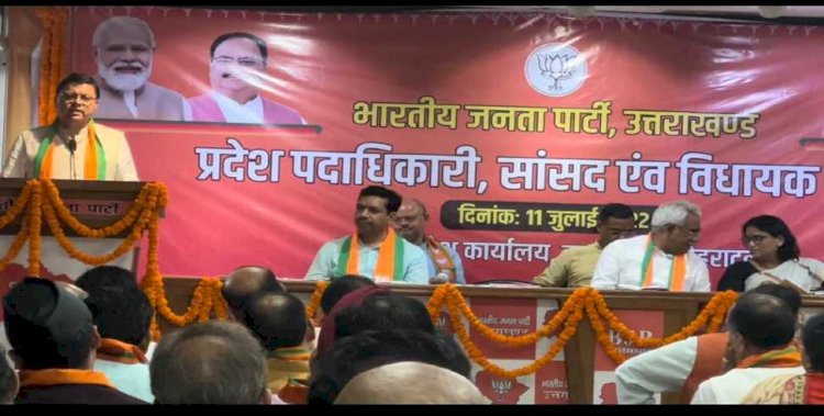 BJP की पदाधिकारी बैठक में PM के 7 सूत्रीय मन्त्र पर चर्चा