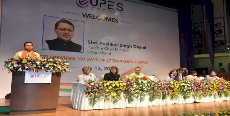 CM धामी ने किया यूपीईएस छात्रवृति का शुभारम्भ
