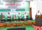 उत्तराखण्ड केवल एक पर्वतीय राज्य ही नहीं, यह हिमालयी पारिस्थितिकी तंत्र का एक अभिन्न अंग भी है: सीएम
