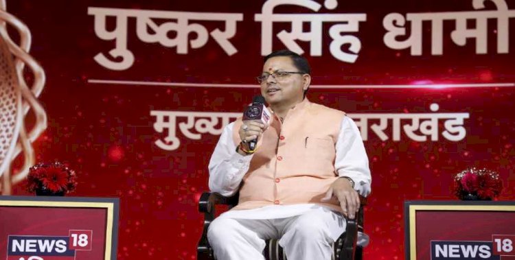 महिलाओं की सुरक्षा के साथ ही महिला सशक्तीकरण पर विशेष ध्यान दिया जाए: सीएम धामी