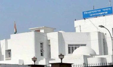 विधानसभा बैकडोर भर्ती में आया नया मोड़, परीक्षा एजेंसी पर सवाल