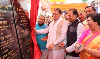 प्रधानमंत्री नरेन्द्र मोदी जी के नेतृत्व में सभी गरीबों को घर का सपना हो रहा साकार: सीएम 