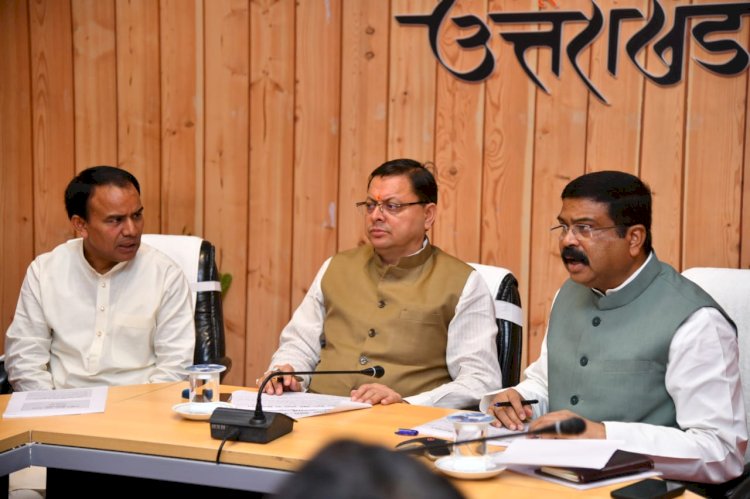 उत्तराखण्ड में उच्च शिक्षा में शैक्षणिक सत्र 2022-23 के लिए राष्ट्रीय शिक्षा नीति-2020 का शुभारम्भ