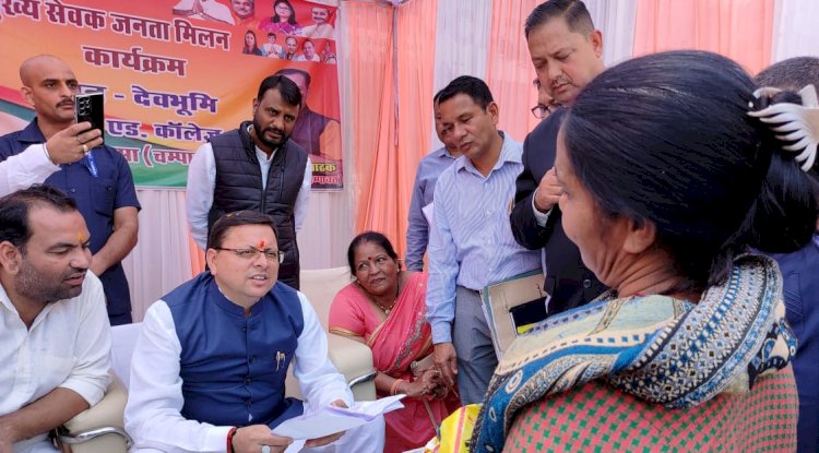 जनता मिलन कार्यक्रम में सीएम ने सुनीं स्थानीय जनता की समस्याएं