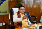 उत्तराखंड में शुरू होगी मुख्यमंत्री प्रथम ग्राम समेकित विकास योजना