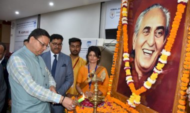स्वामी राम एक महान मानवतावादी, दार्शनिक, शिक्षक एवं श्रेष्ठ योगी थे: सीएम धामी