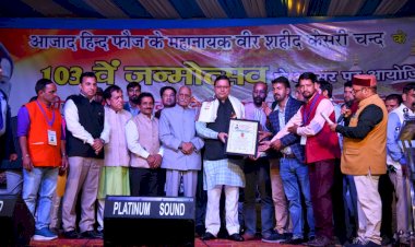 वीर शहीद केसरी चन्द युवा समिति को शहीद केसरी चन्द के जन्मोत्सव के आयोजन हेतु की 5 लाख रूपये की घोषणा