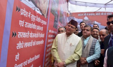 भाजपा कार्यालय में विभिन्न विकास कार्यों परआधारित प्रदर्शनी, सीएम ने किया शुभारंभ