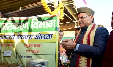 मुख्यमंत्री ने किया पिथौरागढ़ में शरदोत्सव एवं विकास प्रदर्शनी-2022 का शुभारम्भ