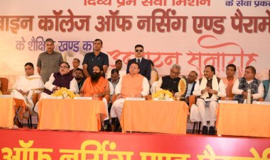 दिव्य प्रेम सेवा मिशन द्वारा आयोजित कार्यक्रम में शामिल हुए सीएम
