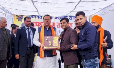 चंपावत जिला पत्रकार संगठन के निर्वाचित पदाधिकारियों को सीएम ने दिलाई शपथ