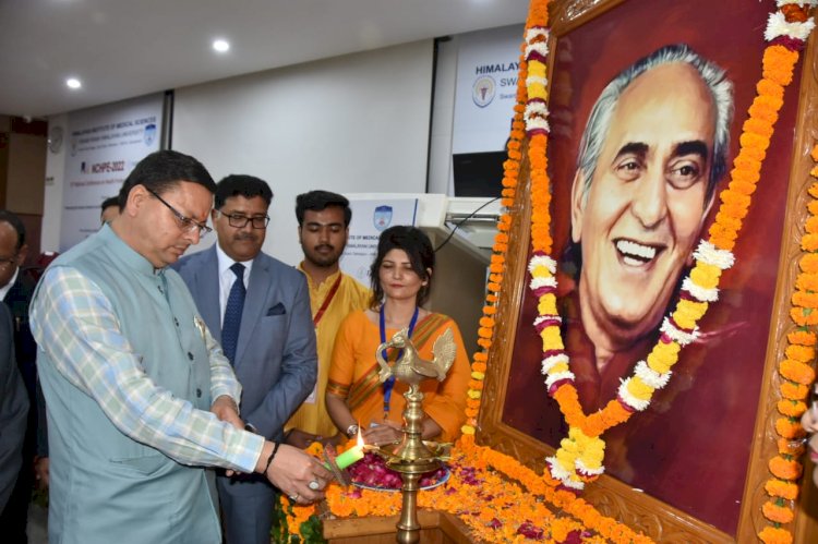 स्वामी राम एक महान मानवतावादी, दार्शनिक, शिक्षक एवं श्रेष्ठ योगी थे: सीएम धामी