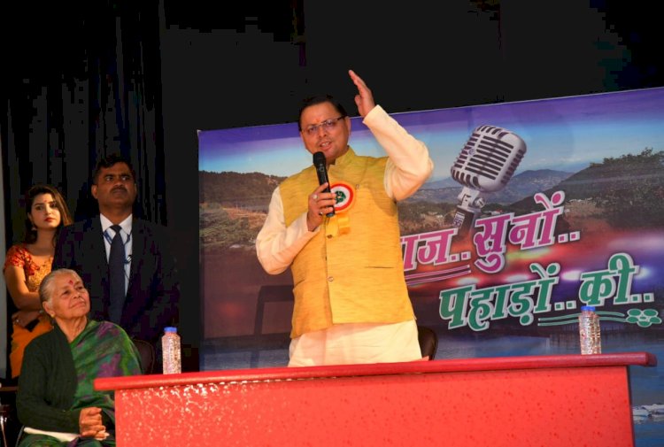 उत्तराखंड के युवा उभरते कलाकारों की आवाज पूरे भारत में पहुंचेगी: सीएम धामी