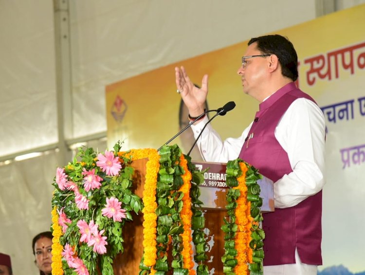मुख्यमंत्री ने किया विकास पुस्तिका ‘संकल्प नये उत्तराखण्ड का' का विमोचन