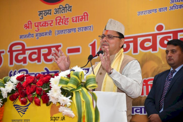 बेसहारा बच्चों की सहायता करना मानवता की सबसे बड़ी सेवा: सीएम धामी