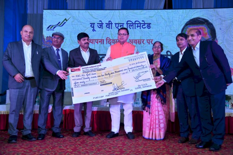 प्रदेश को ऊर्जा के क्षेत्र में देश का अग्रणी राज्य बनाने के हों प्रयास - मुख्यमंत्री