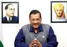आपकी आम आदमी पार्टी सिर्फ 10 साल में आज राष्ट्रीय पार्टी बन गई - अरविंद केजरीवाल