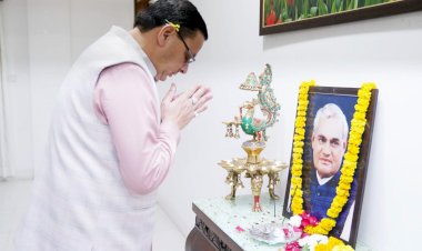 पूर्व प्रधानमंत्री स्व. अटल बिहारी बाजपेई की जयंती पर सीएम धामी ने दी श्रद्धांजलि