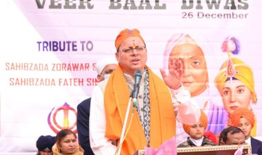 गुरु साहब के साहबजादों का बलिदान भारत ही नहीं, विश्व इतिहास का अनोखा अध्याय है: सीएम धामी