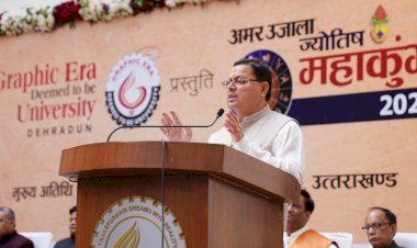 आधुनिक विज्ञान के साथ-साथ 'एंसेंट इंडियन नॉलेज सिस्टम' को भी समझना होगा: सीएम धामी