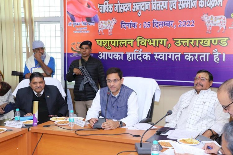 मंत्री बहुगुणा ने गोवंश भरण पोषण के लिए बांटी 10 करोड़ 48 लाख की धनराशि