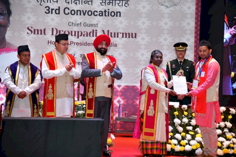 दून विश्वविद्यालय को होनहारों को राष्ट्रपति ने प्रदान की डिग्रियां