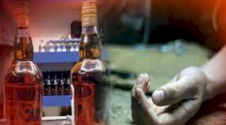 शराबबंदी वाले बिहार में शराब से ही मर रहे लोग! छपरा में जहरीली शराब पीकर मरे 13 लोग